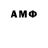 ГАШИШ ice o lator Antonio Ricardo