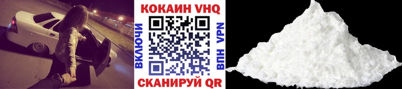 КОКАИН 97%  Нижние Серги 