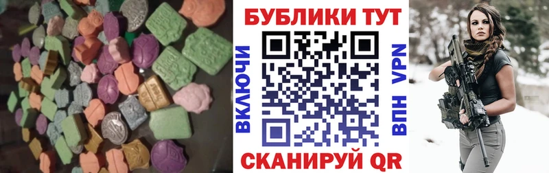 наркота  Нижние Серги  ЭКСТАЗИ 300 mg 