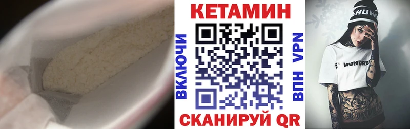 купить  сайты  Нижние Серги  Кетамин ketamine 