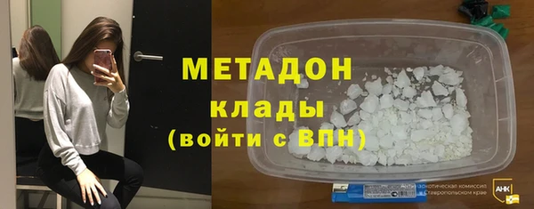 мефедрон Алексин