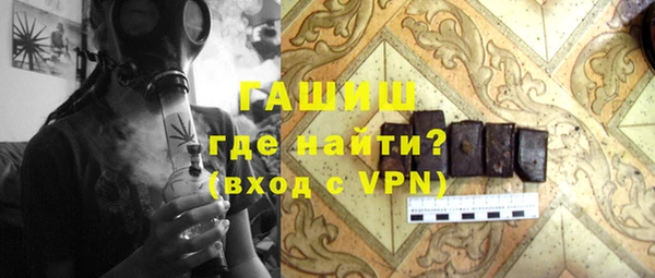 мефедрон Алексин