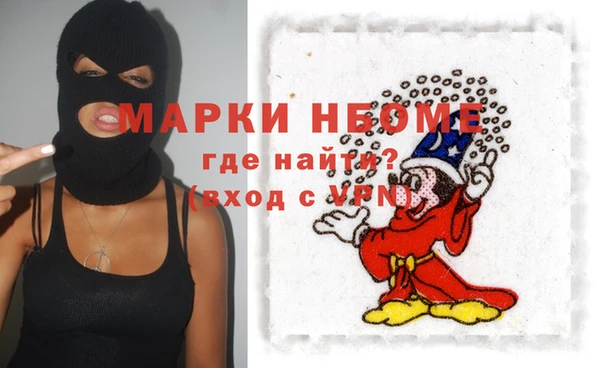 мефедрон Алексин