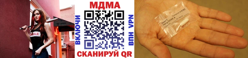 MDMA кристаллы  Нижние Серги 