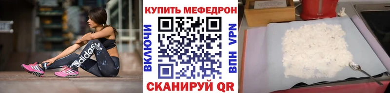 где найти наркотики  Нижние Серги  Мефедрон мука 