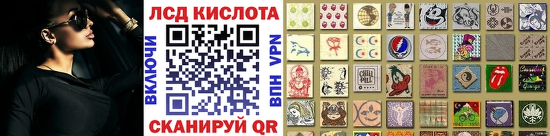 Наркотические марки 1,5мг Нижние Серги